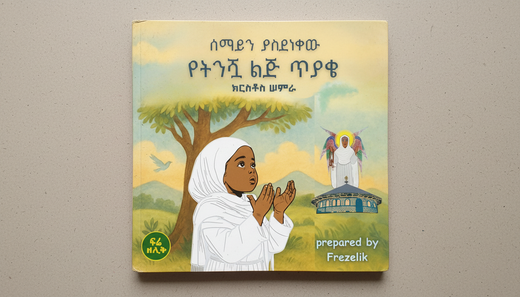 Saint Kirstos Semra Story Book - Bilingual Amharic & English Orthodox Children's Book | WomeGifts